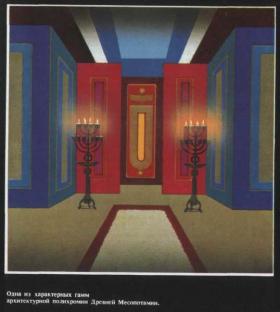 Цвет вашего жилища (цветоведение)