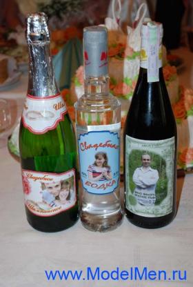 Свадебное спиртное на аукцион