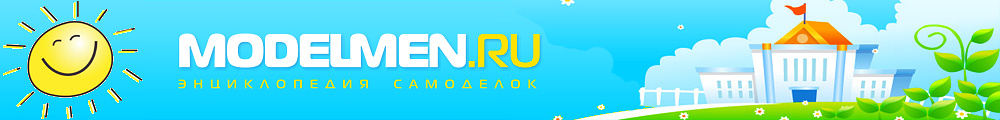 ModelMen.ru