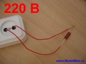 Индикатор сети 220 вольт