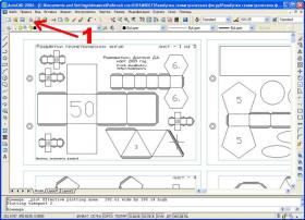 Как распечатать файлы из AutoCAD