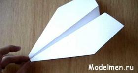 Бумажный самолётик