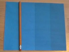 Тоновая иллюзия