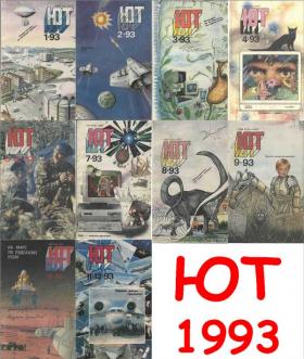 Все выпуски журнала ЮТ за 1993 год