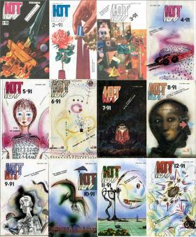 Все выпуски журнала ЮТ за 1991 год