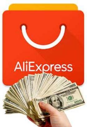 Как я покупаю товары на Aliexpress со скидкой до 18%