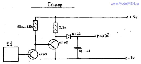 Схема электронного сенсора