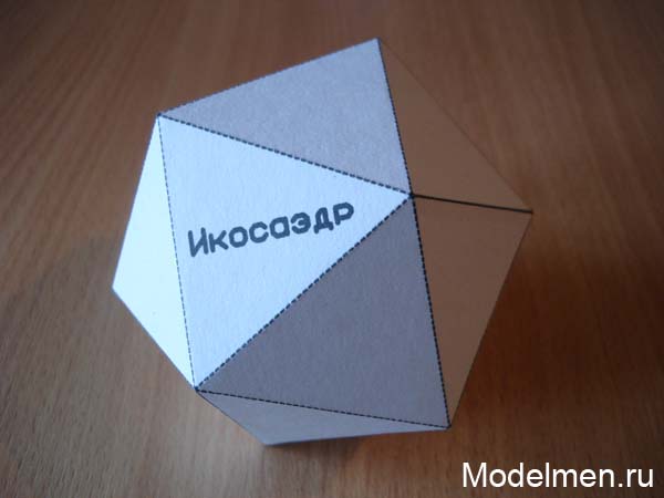 Развёртка геометрической фигуры - икосаэдр