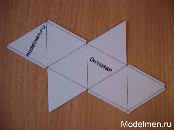 Развёртка геометрической фигуры - октаэдр