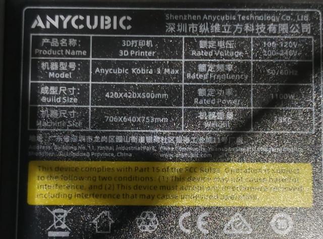Печатная голова (экструдер) anycubic kobra 3 max